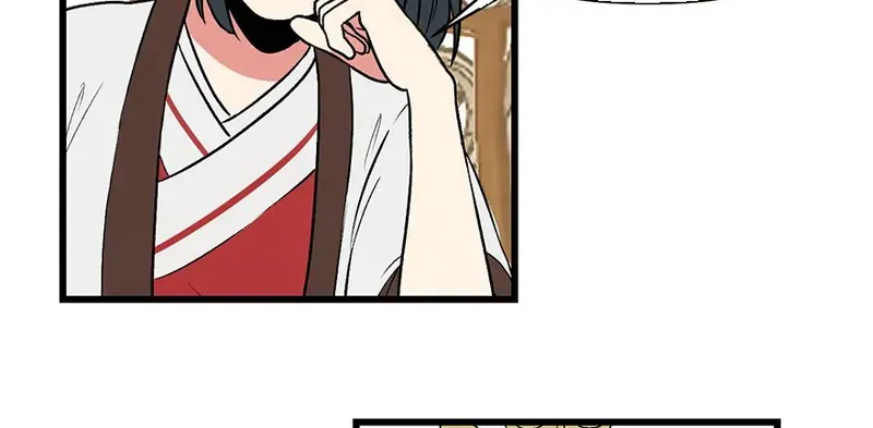 Master Drifting Away Again Chapter 60 Online - página 12