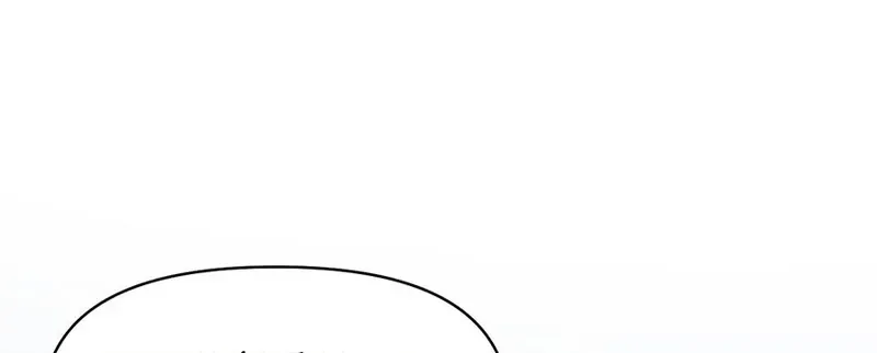 Master Drifting Away Again Chapter 60 Online - página 23