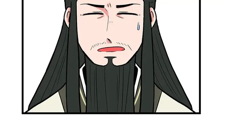 Master Drifting Away Again Chapter 60 Online - página 28