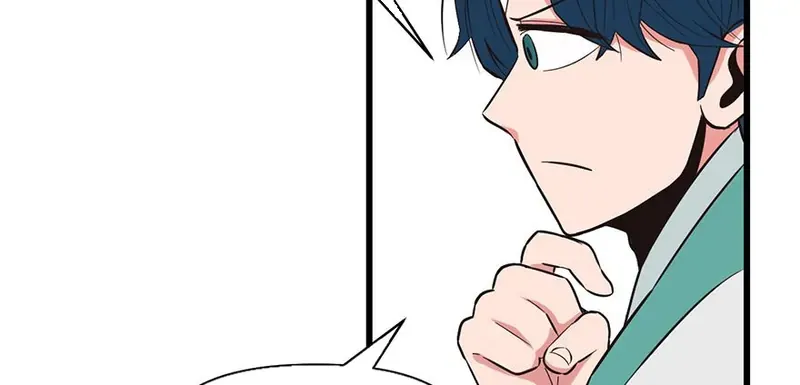 Master Drifting Away Again Chapter 60 Online - página 32