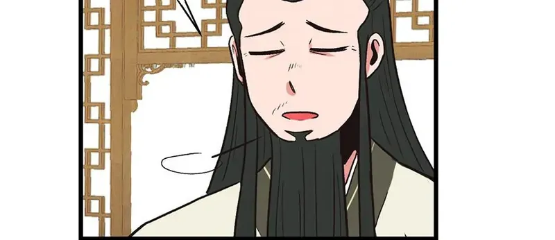 Master Drifting Away Again Chapter 60 Online - página 40