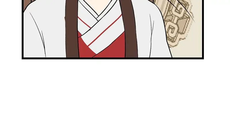Master Drifting Away Again Chapter 60 Online - página 43