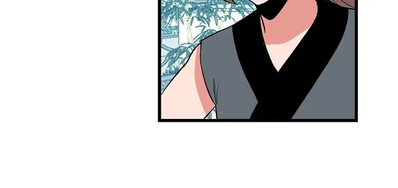Master Drifting Away Again Chapter 60 Online - página 62
