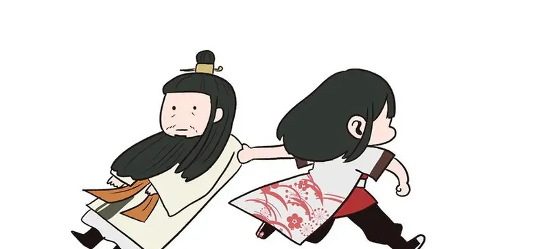 Master Drifting Away Again Chapter 60 Online - página 63