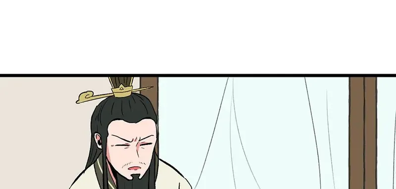 Master Drifting Away Again Chapter 60 Online - página 72