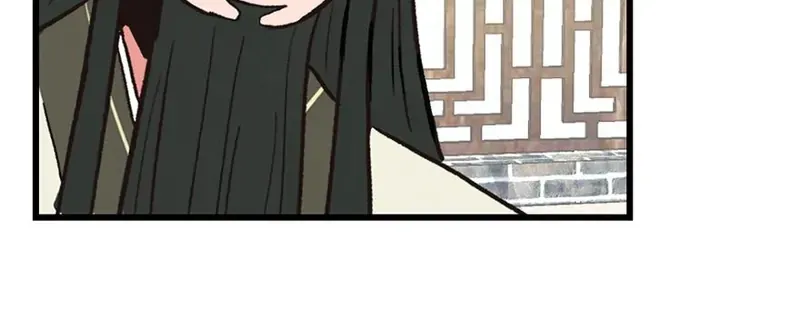 Master Drifting Away Again Chapter 60 Online - página 110