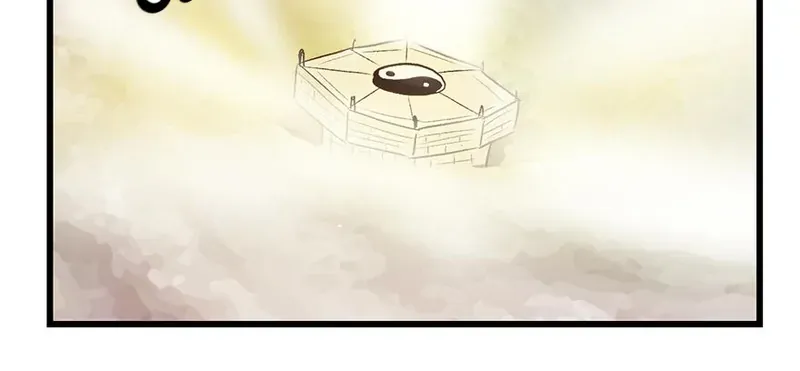 Master Drifting Away Again Chapter 60 Online - página 118