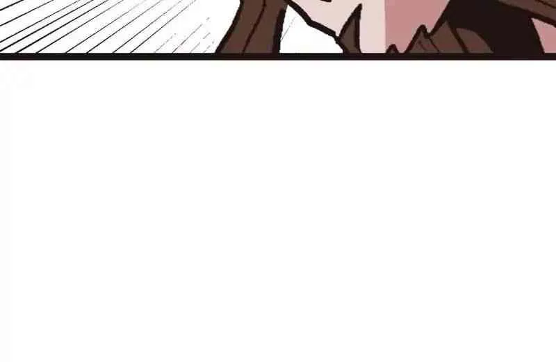 Master Drifting Away Again Chapter 8 Online - página 7