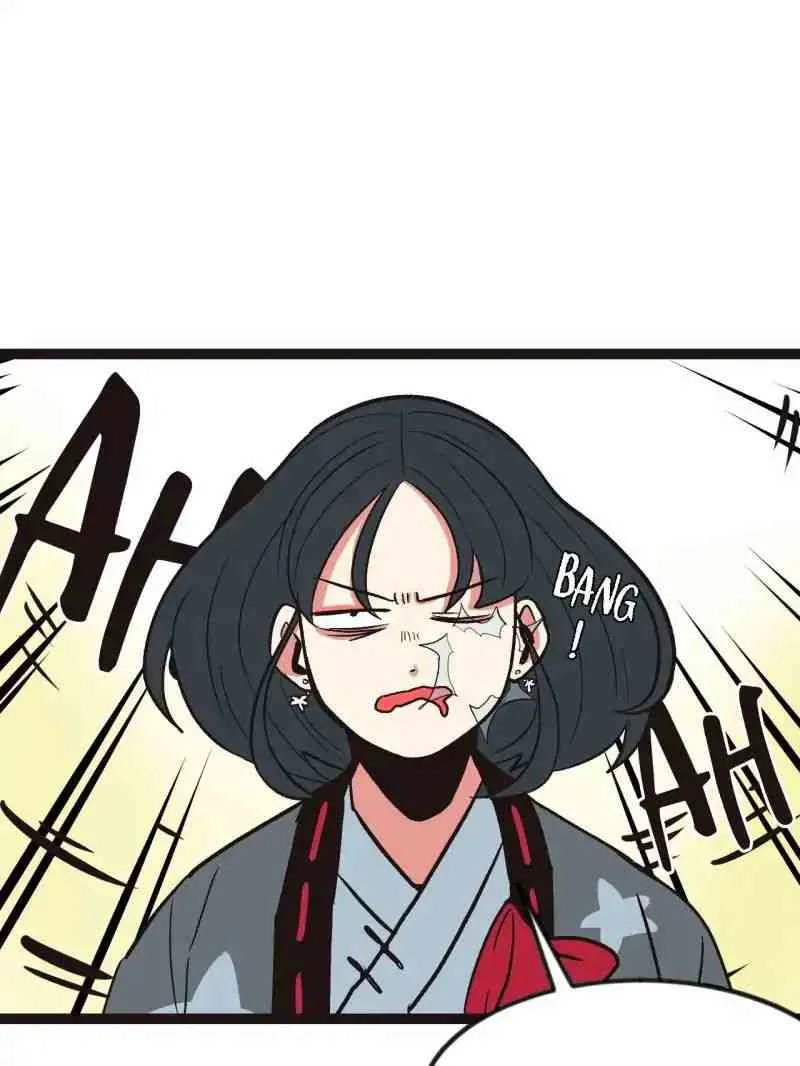 Master Drifting Away Again Chapter 8 Online - página 31