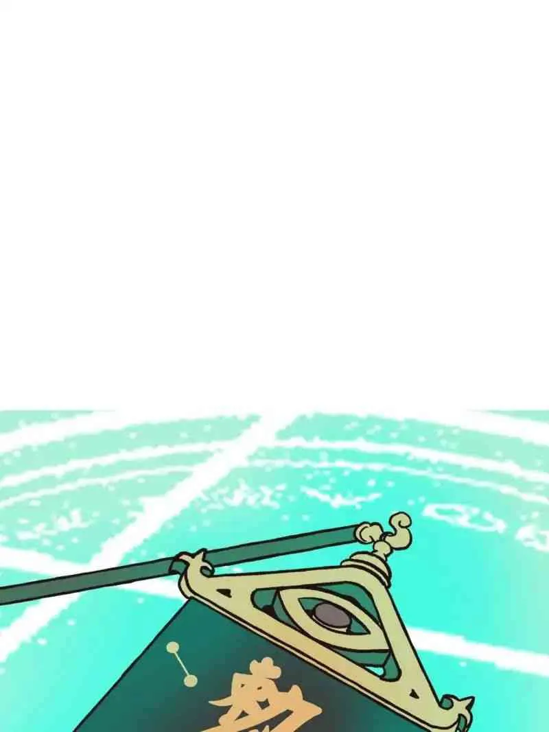 Master Drifting Away Again Chapter 9 Online - página 41