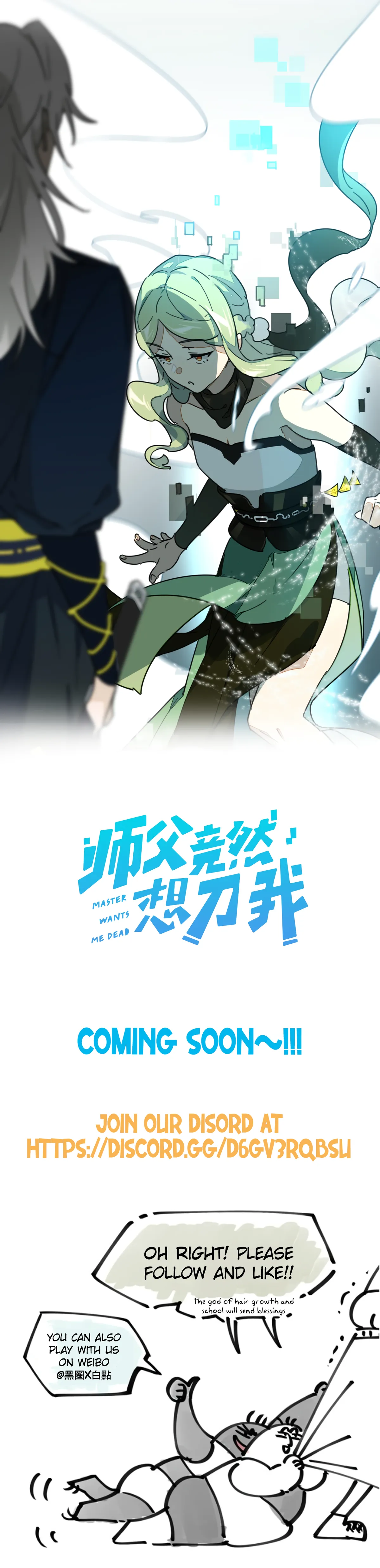 Master Wants Me Dead Chapter 0 Online - página 3