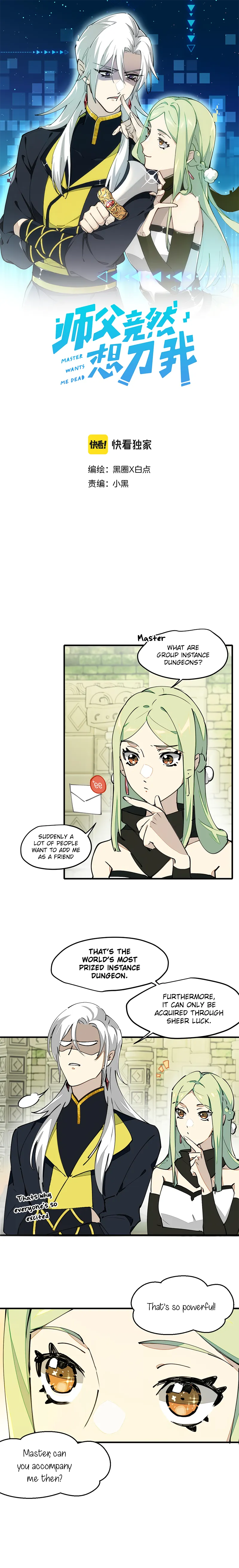 Master Wants Me Dead Chapter 3 Online - página 2