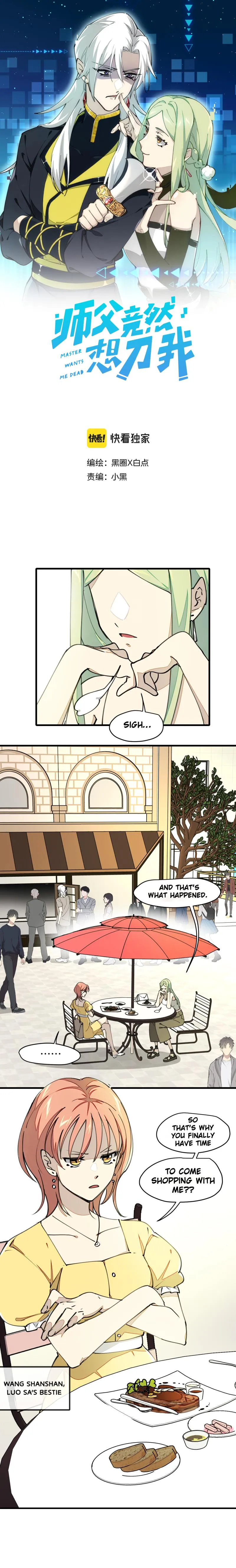 Master Wants Me Dead Chapter 5 Online - página 1