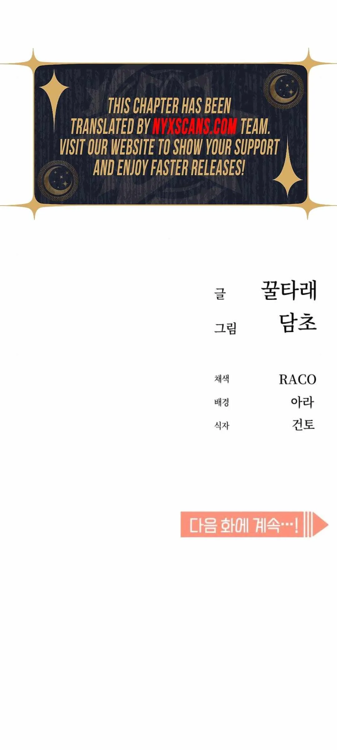 Match Made in Heaven by Chance Chapter 103 Online - página 12