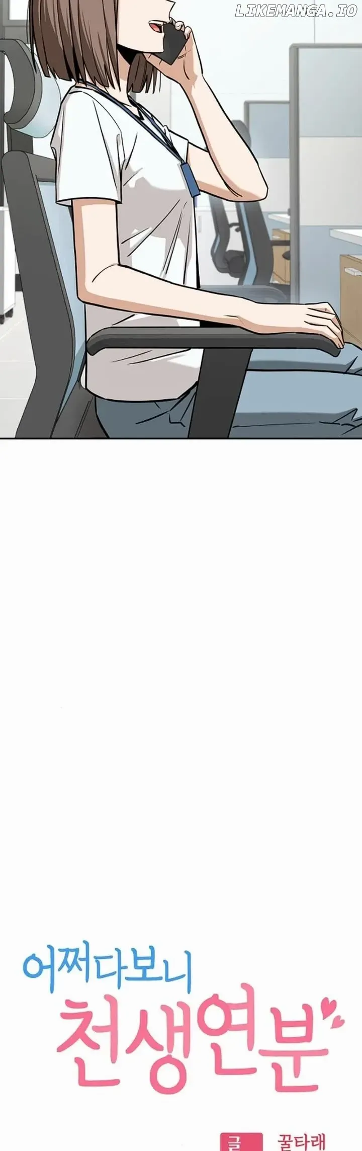 Match Made in Heaven by Chance Chapter 114 Online - página 2
