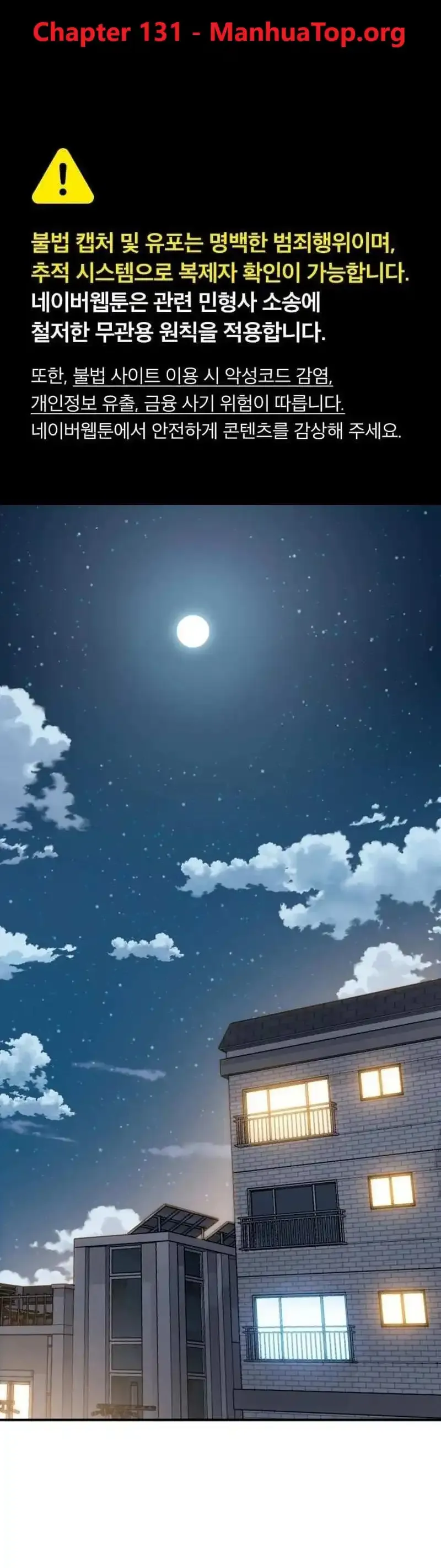 Match Made in Heaven by Chance Chapter 131 Online - página 1