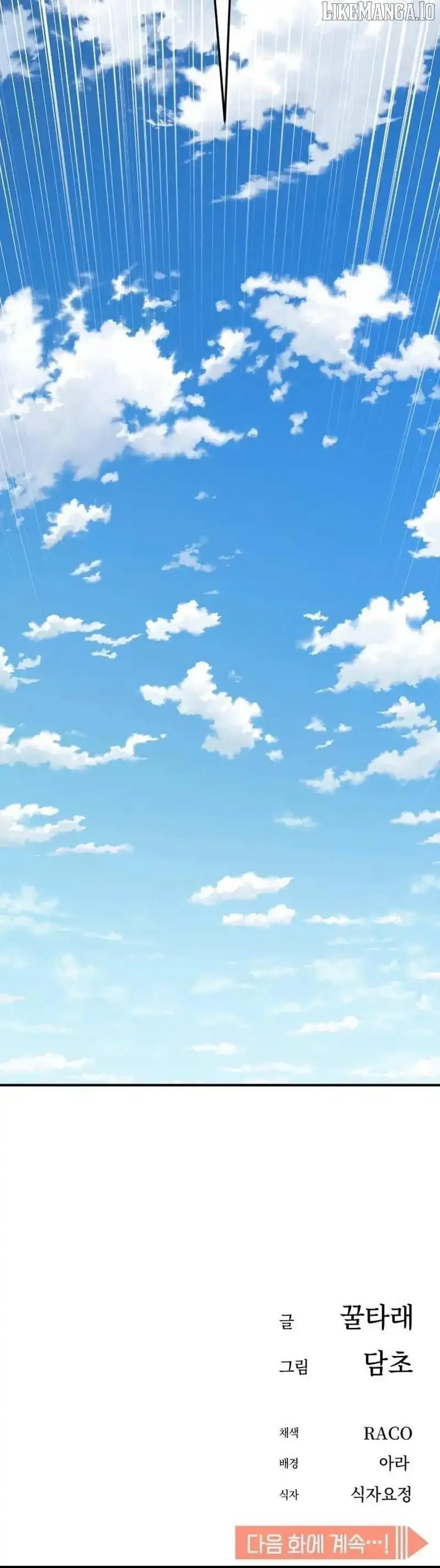 Match Made in Heaven by Chance Chapter 131 Online - página 53