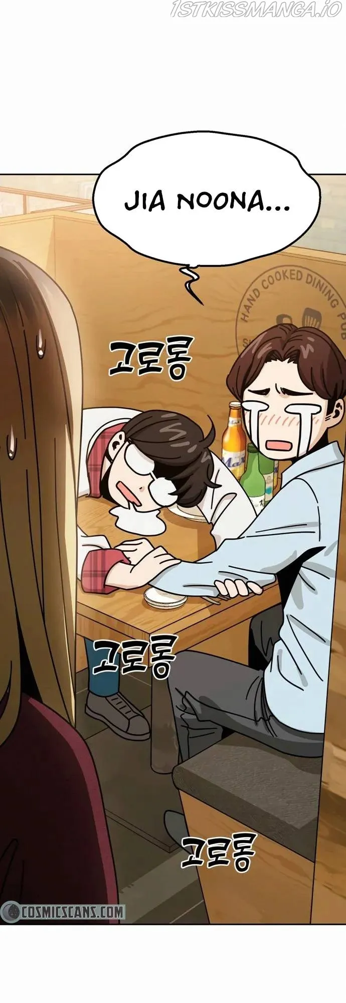 Match Made in Heaven by Chance Chapter 35 Online - página 5
