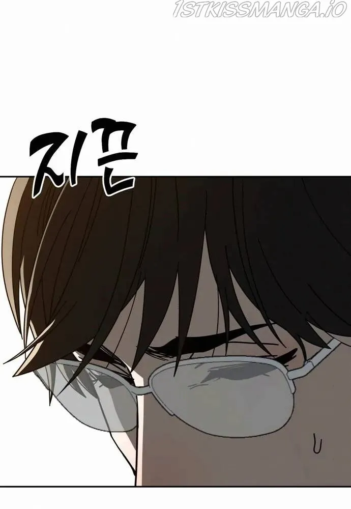 Match Made in Heaven by Chance Chapter 35 Online - página 55