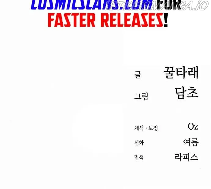 Match Made in Heaven by Chance Chapter 35 Online - página 77