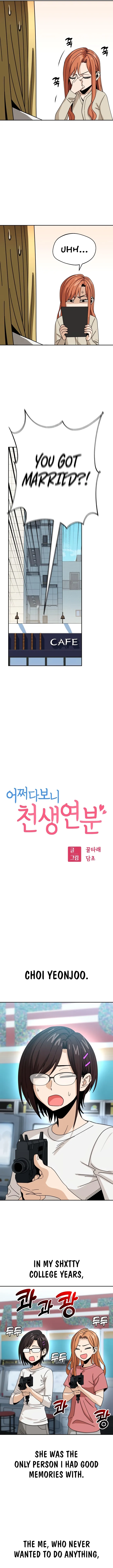 Match Made in Heaven by Chance Chapter 42 Online - página 5