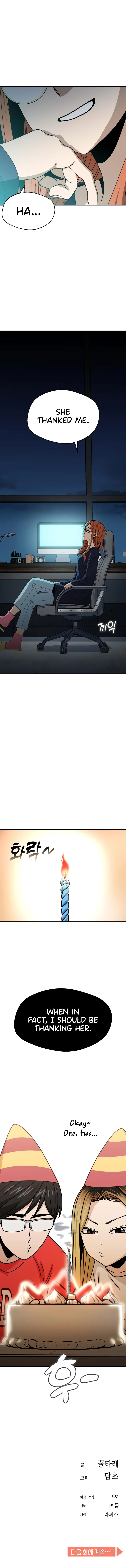 Match Made in Heaven by Chance Chapter 42 Online - página 13