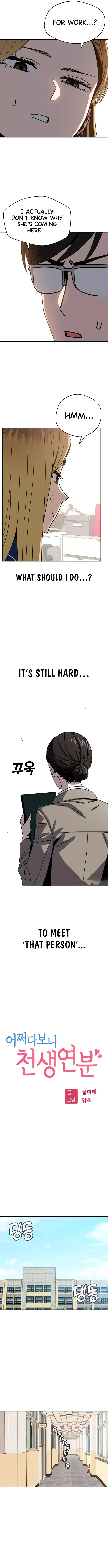 Match Made in Heaven by Chance Chapter 49 Online - página 2