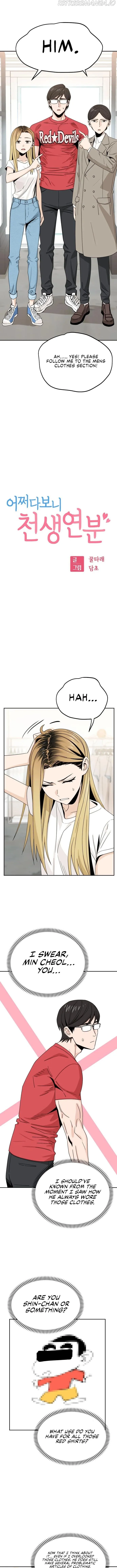Match Made in Heaven by Chance Chapter 51 Online - página 3