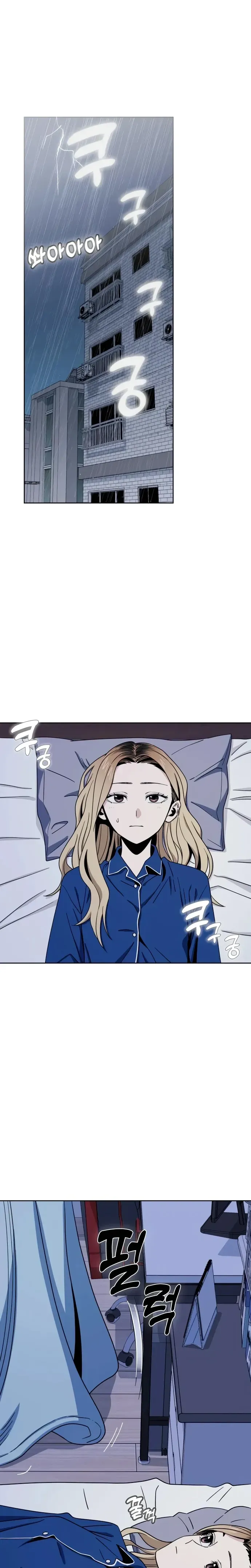 Match Made in Heaven by Chance Chapter 53 Online - página 1
