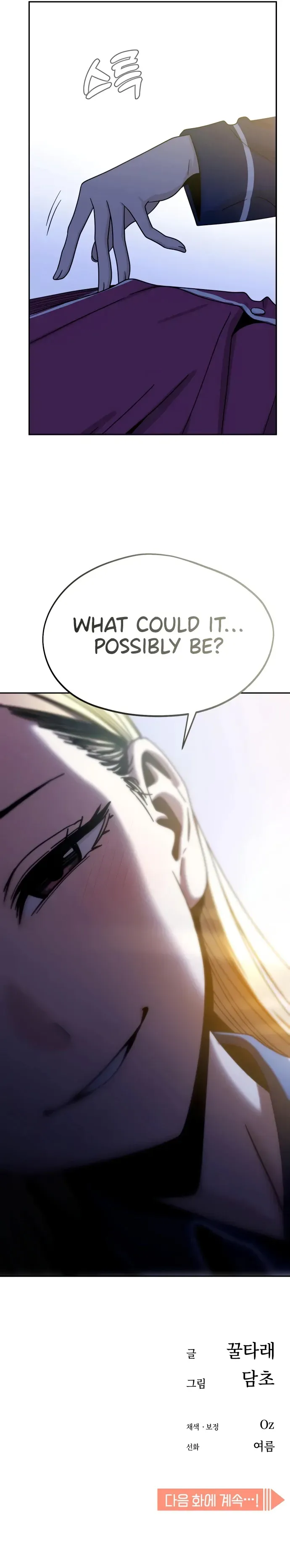 Match Made in Heaven by Chance Chapter 53 Online - página 29