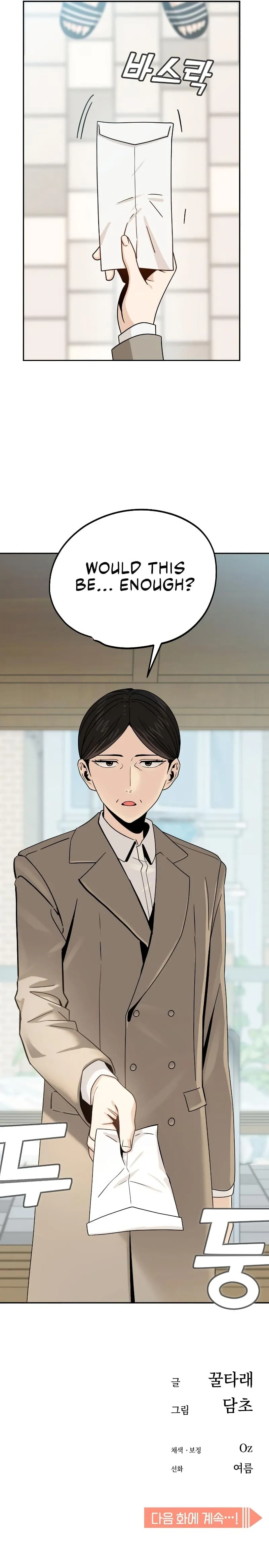 Match Made in Heaven by Chance Chapter 54 Online - página 17
