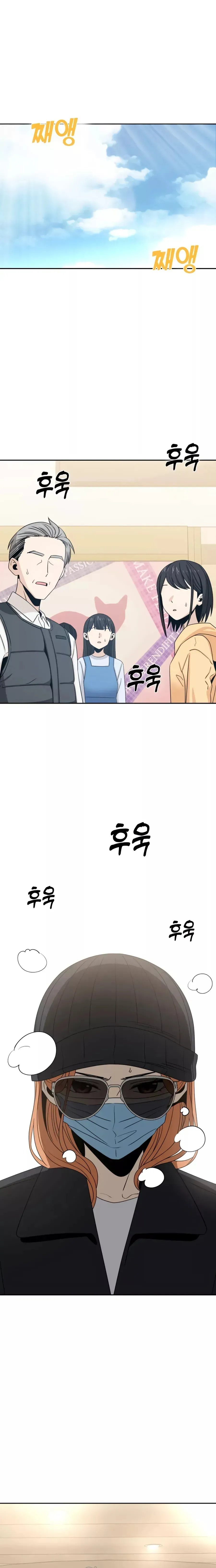 Match Made in Heaven by Chance Chapter 62 Online - página 2