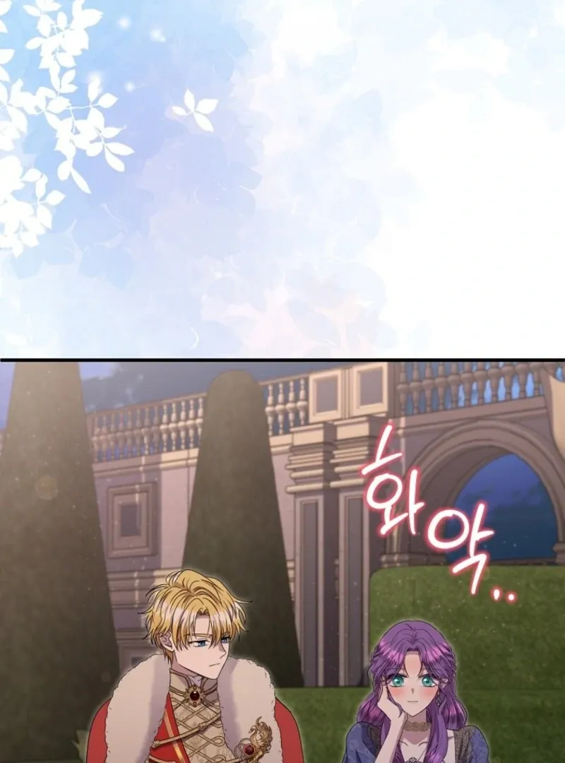 Materialistic Princess Chapter 102 Online - página 15