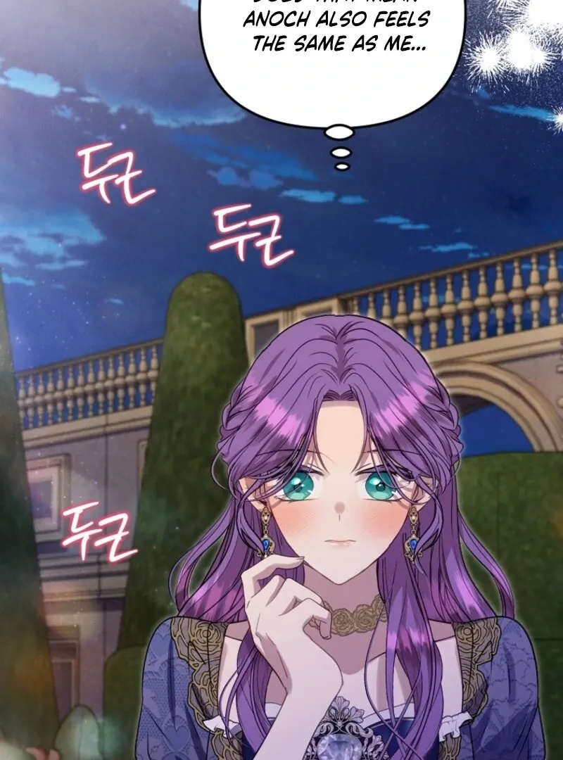 Materialistic Princess Chapter 102 Online - página 23