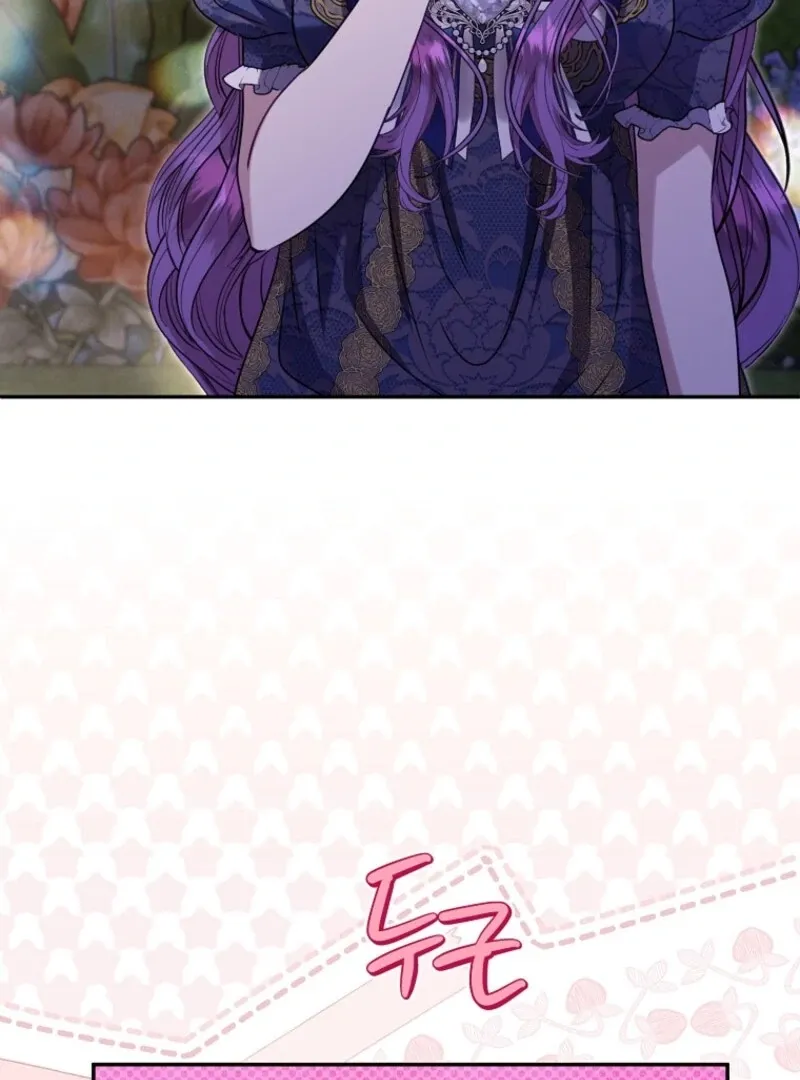 Materialistic Princess Chapter 102 Online - página 24