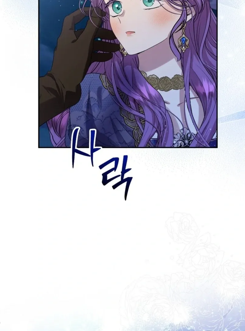 Materialistic Princess Chapter 102 Online - página 35