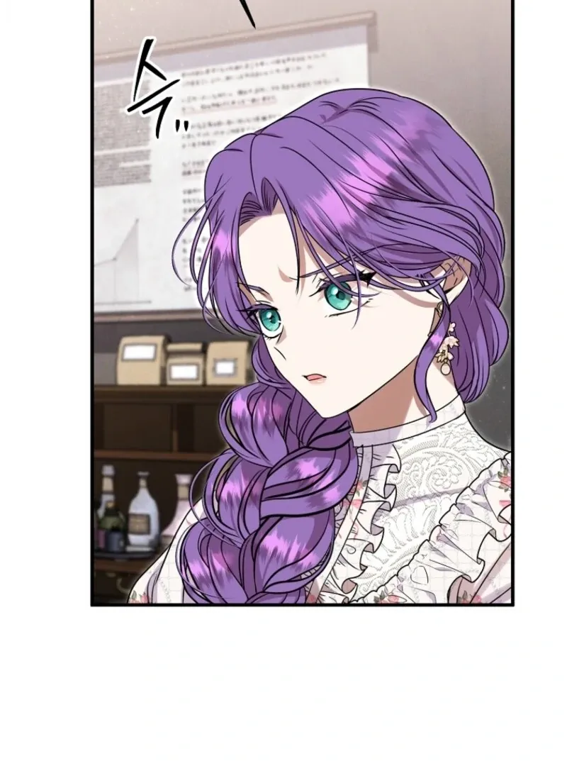 Materialistic Princess Chapter 102 Online - página 104