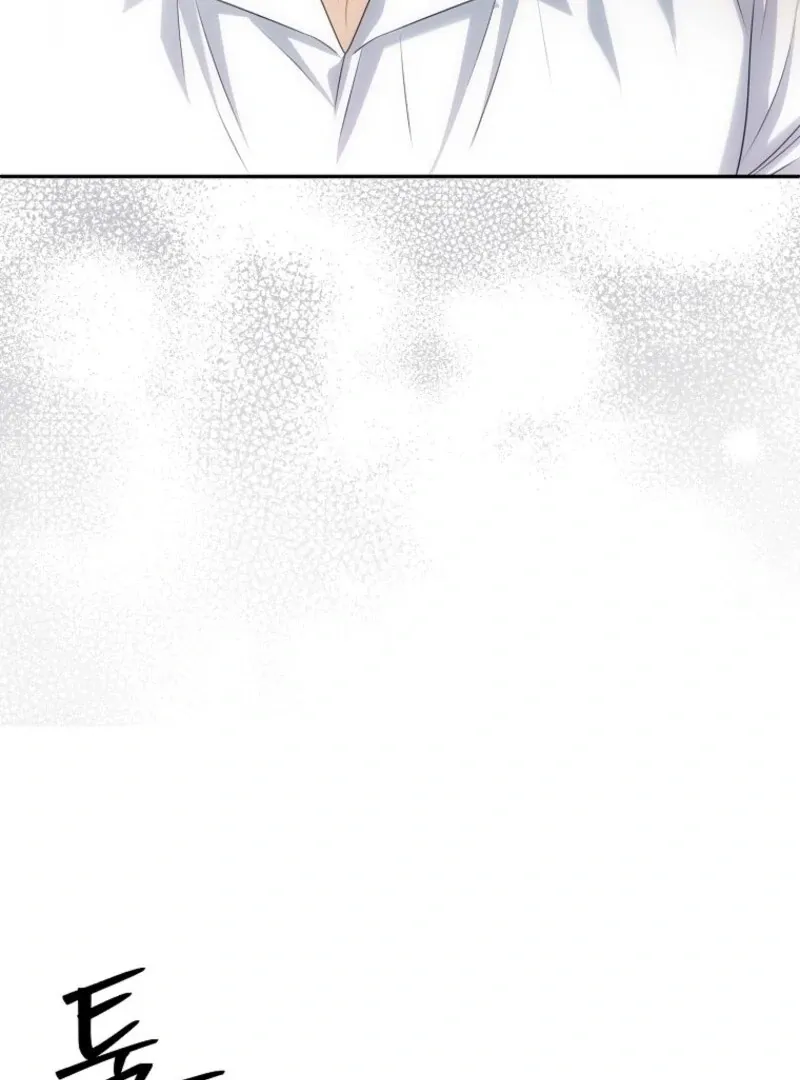 Materialistic Princess Chapter 104 Online - página 18