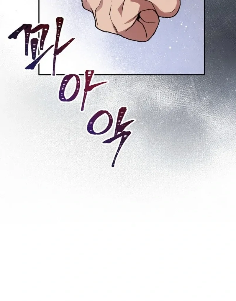 Materialistic Princess Chapter 104 Online - página 41