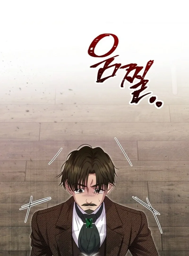 Materialistic Princess Chapter 104 Online - página 45