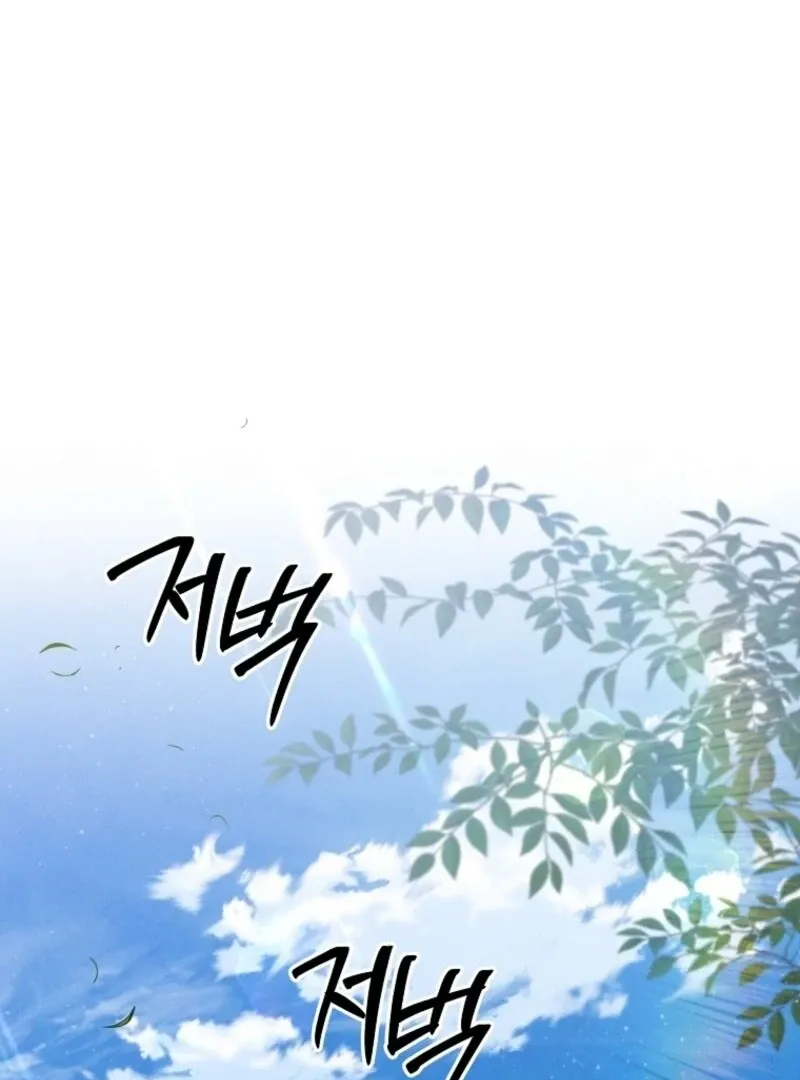 Materialistic Princess Chapter 104 Online - página 94
