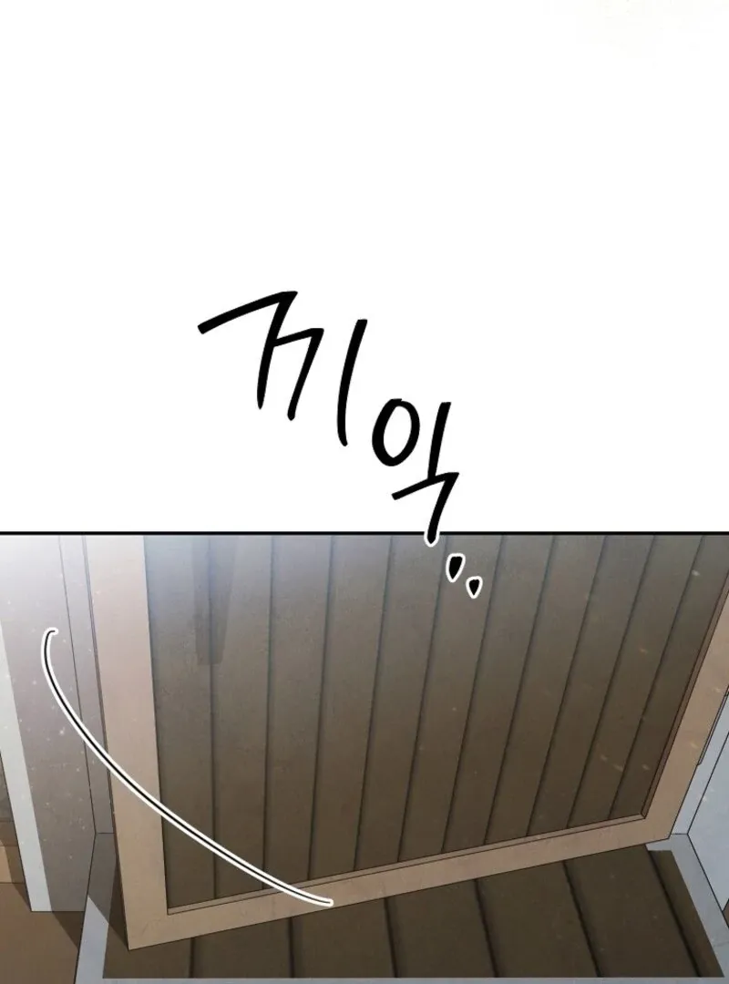 Materialistic Princess Chapter 104 Online - página 102