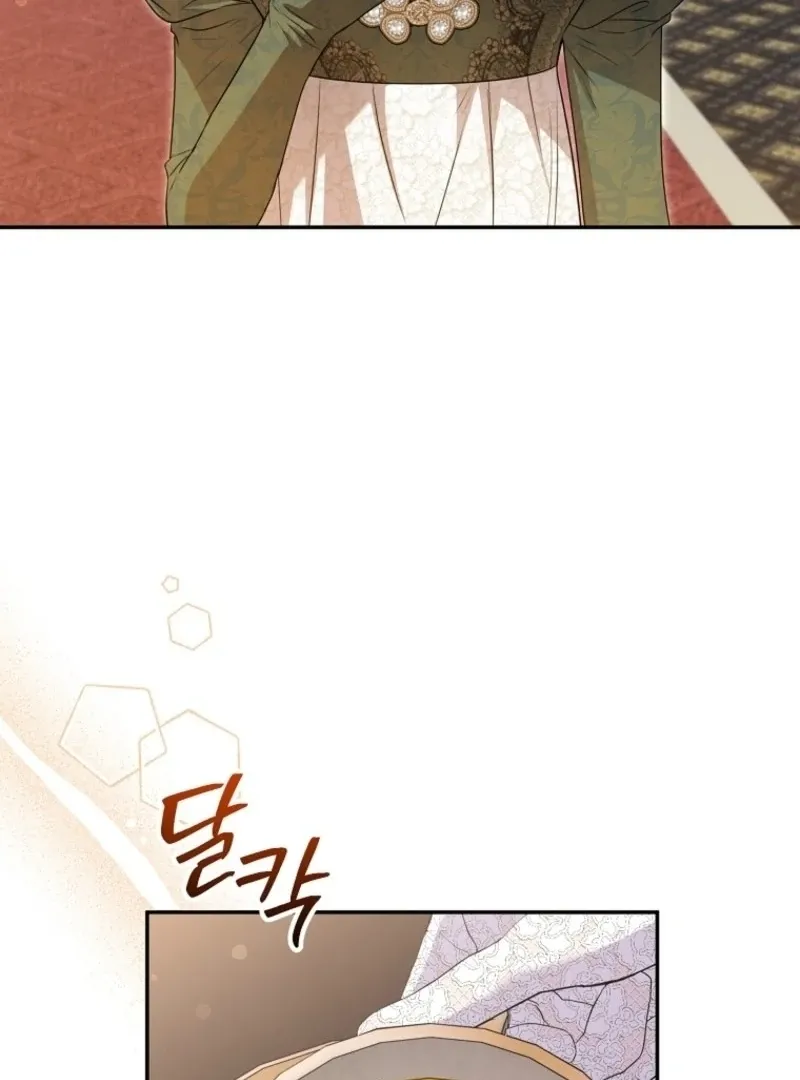 Materialistic Princess Chapter 105 Online - página 115