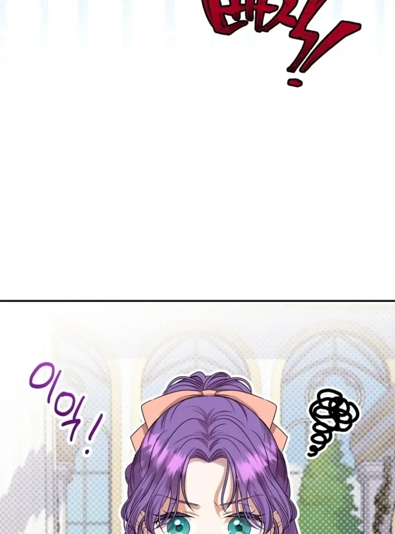 Materialistic Princess Chapter 108 Online - página 11