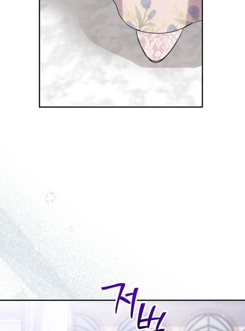 Materialistic Princess Chapter 108 Online - página 19