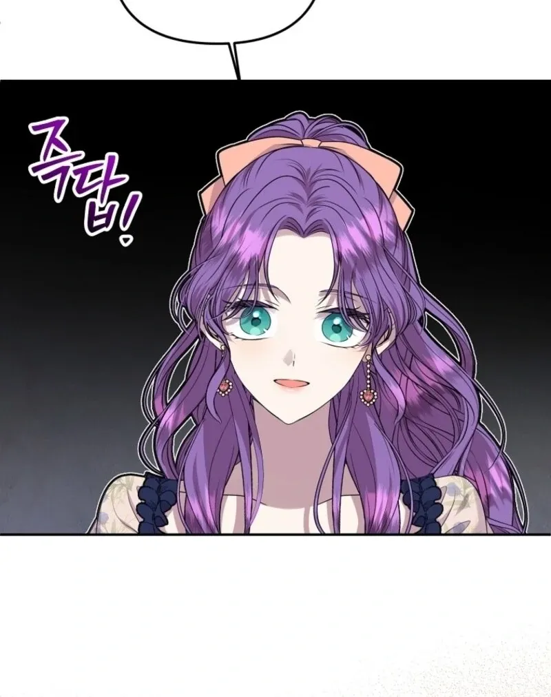 Materialistic Princess Chapter 108 Online - página 84