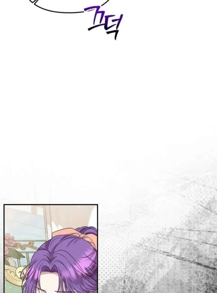 Materialistic Princess Chapter 109 Online - página 15