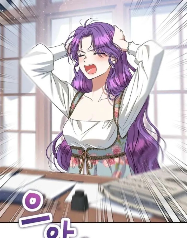 Materialistic Princess Chapter 109 Online - página 40
