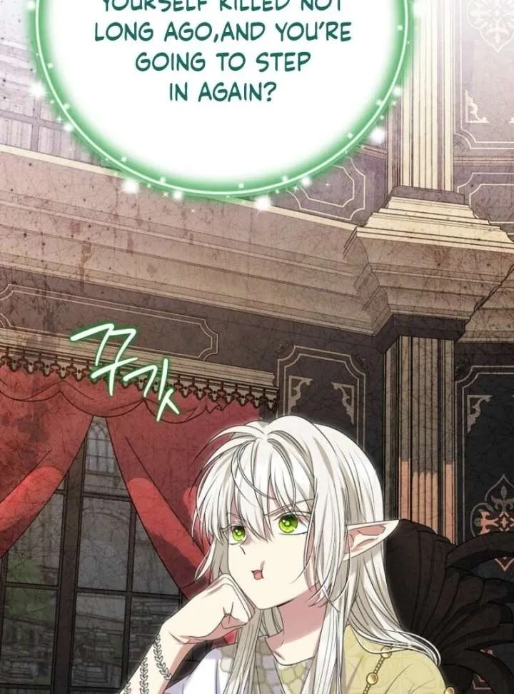 Materialistic Princess Chapter 109 Online - página 79