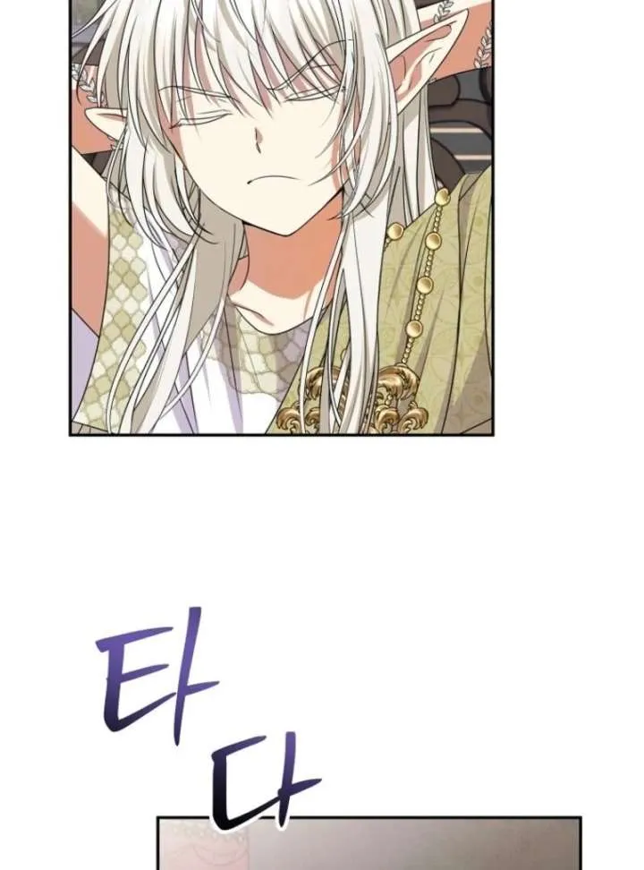 Materialistic Princess Chapter 109 Online - página 114